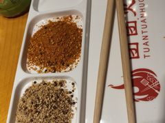 -牛上牛吊炉烧烤(红旗大街店)