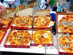 -必胜客(鳌江万达店)
