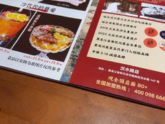 -辣不二地道川菜(汉水路店)