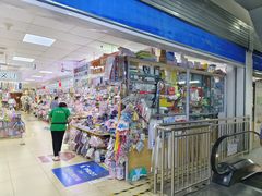 -中福百货(望京店)