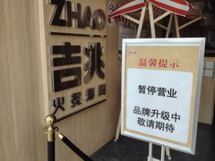 -海珠新都荟城光荟(海珠店)