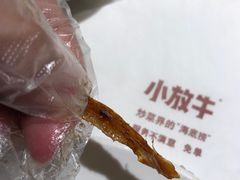 -小放牛炒菜馆(裕华万达店)