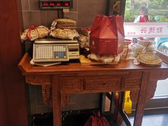 -勤德兴(湖滨路店)