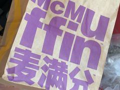 -麦当劳(仙林亚东城得来速店)