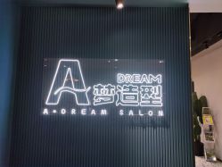 点击看大图 -A梦造型