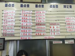 菜单-陆长兴(彩香二村店)