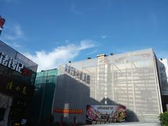 -东晓胜汇里(南洲北路店)