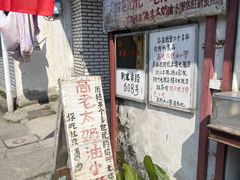 -高老太奶油小攀(新建南路店)