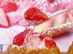 -西树泡芙(静安大悦城店)