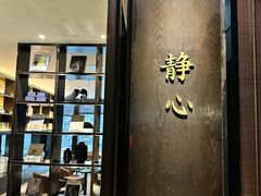 -曲水兰亭(北京四惠店)