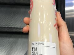 薰衣草-寿奶茶·鲜奶与茶(合生汇购物中心店)