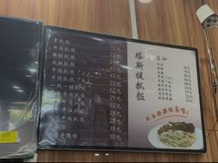 -塔斯提抓饭(东城汇店)