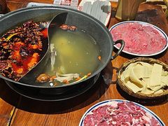 -袁山山重庆火锅(丈八北路店)