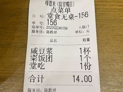 -嗲德来·豆浆·油条(商城路店)