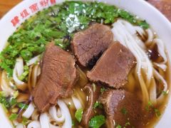 -肆姐面粉馆(坡子街店)