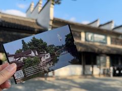 -乌镇东栅景区