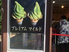 -鎌倉茶々(本店)