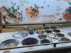 -探鱼·鲜青椒爽麻烤鱼(天河优托邦店)