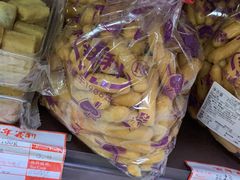 -稻香村金沟河第33营业部