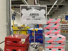 -麦德龙(青羊店)