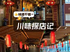 -老凯俚酸汤鱼(鸿通城店)