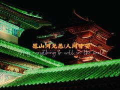 -滕王阁旅游区