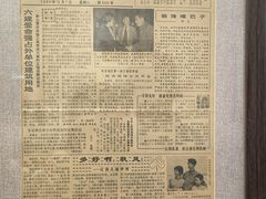 -悦宾饭馆(翠花胡同店)