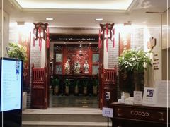 -中国大酒店·食街