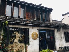 -蜜桃花开·中西融合菜E&W(南长街店)