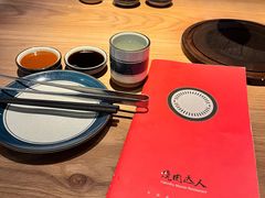 -烧肉达人•炭火烧肉(新天地店)