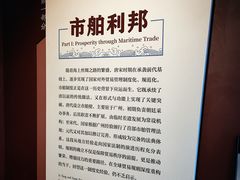 -广东省博物馆
