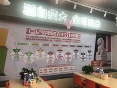 -斯坦星球AI编程·机器人科创·乐高科学·信奥·思维·专注力·STEM·竞赛考级(高新区绿宝广场龙湖狮山天街学习中心)