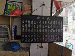 -海幢瑞芳饮食店