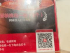 -北京老铺烤鸭(西稍门店)