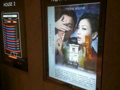 -百丽宫影城(ifc商场店)
