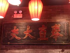 -京味斋·北京烤鸭(华威桥北工大店)