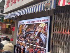 -回味黑鸭煲·始于2006(万松园店)