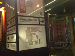 -火宫殿湖南特产超市(坡子街店)