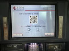 -中国银行(上海市长寿路支行)