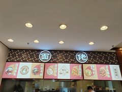-王興記(中山路店)