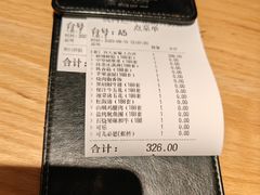 -烧肉达人•炭火烧肉(新天地店)