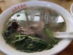 -泰顺江南春面馆