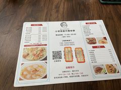 -小梁哥云吞面(黄贝岭店)