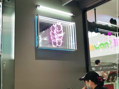 -DQ·蛋糕·冰淇淋(周浦万达店)