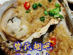 -管氏翅吧(护国寺店)