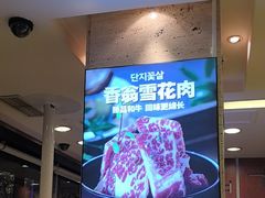 -福云龙(黄河南大街店)