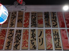 -大阪烧肉BAKA一代(十亩地店)