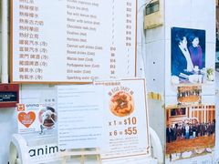 菜单-玛嘉烈蛋挞(金利来大厦店)
