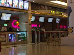-中影国际影城(大唐西市4K临境音店)