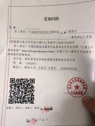 -八大处整形